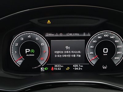 صورة 8 لـ 2024 AUDI Q8