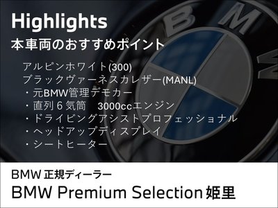 2025 BMW 4 SERIES COUPE 照片 2