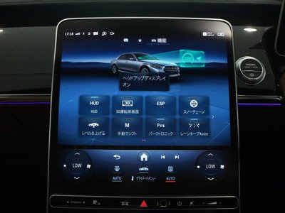 صورة مصغرة 13 لـ 2023 Mercedes-BENZ S-CLASS