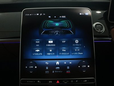 صورة مصغرة 14 لـ 2023 Mercedes-BENZ S-CLASS