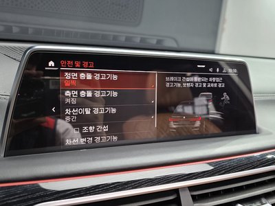2020 BMW 7 SERIES 缩略图 17