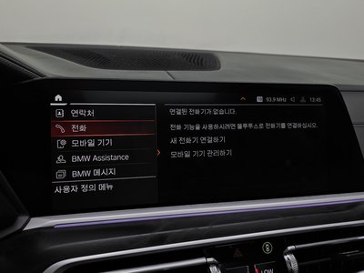 صورة مصغرة 33 لـ 2022 BMW X7