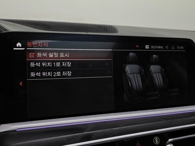 صورة مصغرة 22 لـ 2022 BMW X7