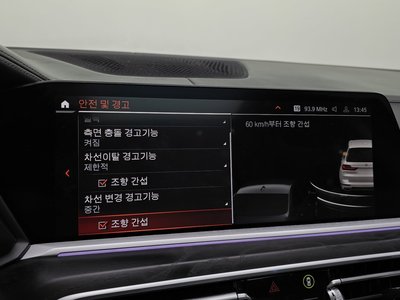 صورة مصغرة 20 لـ 2022 BMW X7