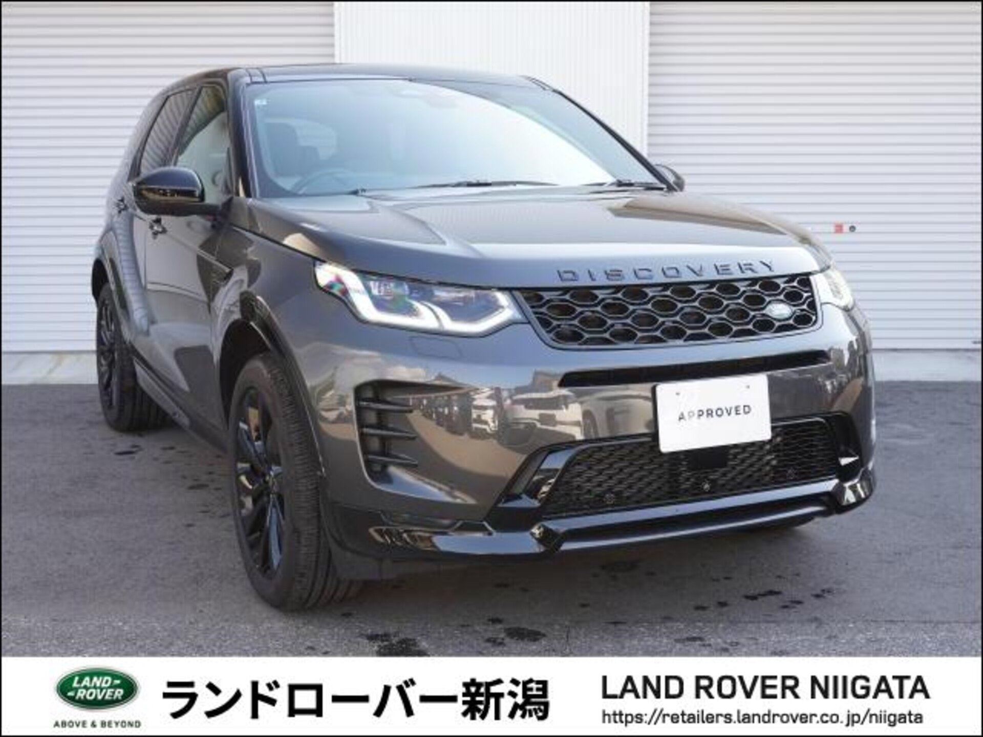 LAND ROVER DISCOVERY SPORT - View 1