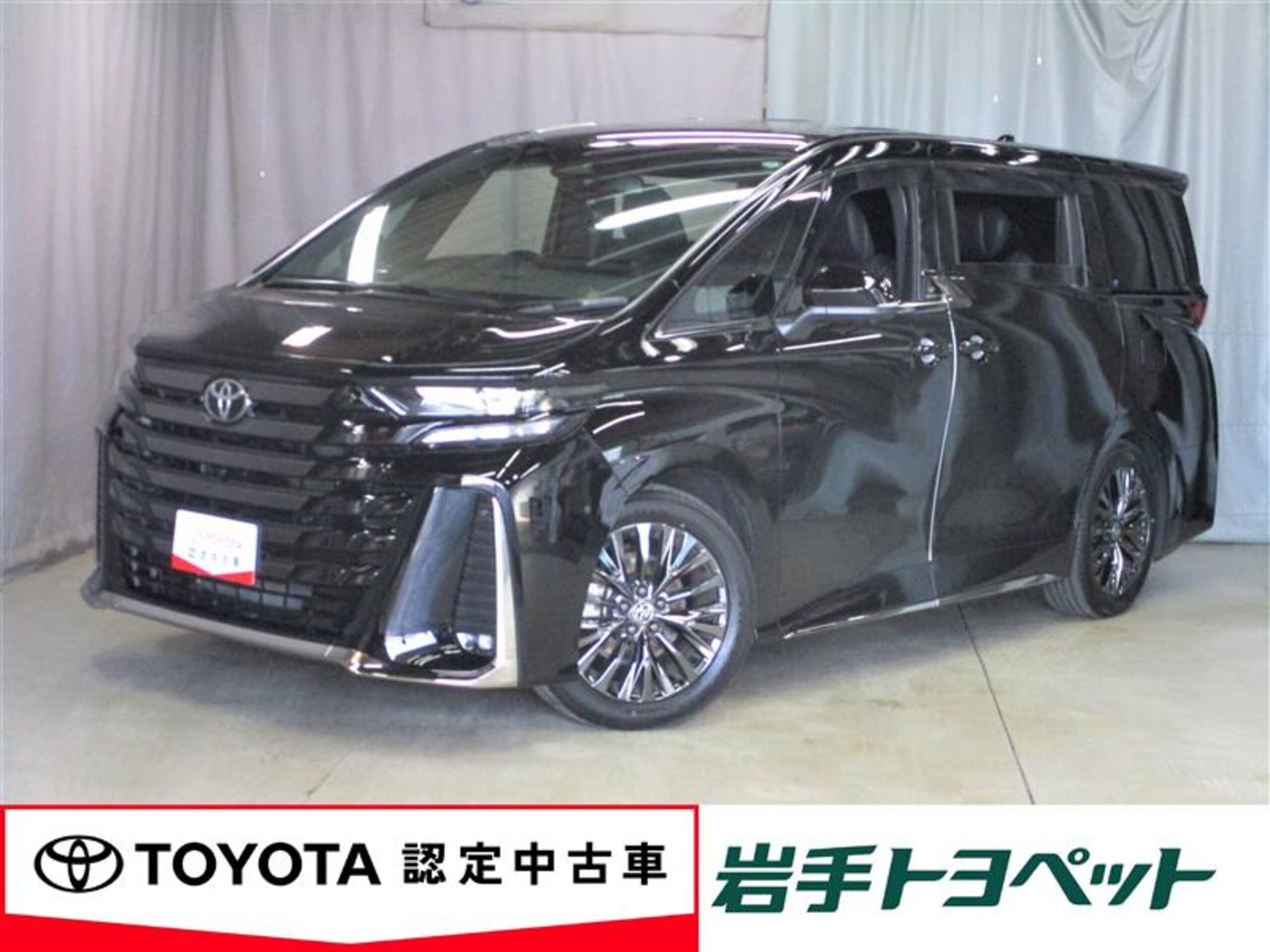 TOYOTA VELLFIRE - View 1