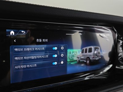 2025 Mercedes-BENZ G-CLASS 缩略图 32