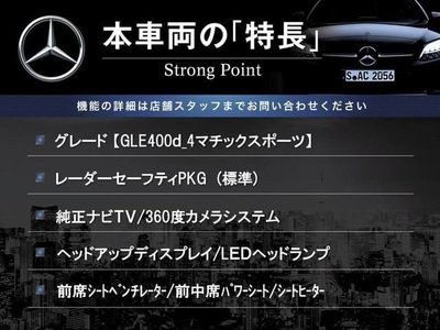 2022 Mercedes-BENZ GLE 照片 3