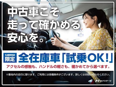 TOYOTA CROWN CROSSOVER - 4