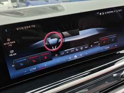 2024 BMW X7 缩略图 32