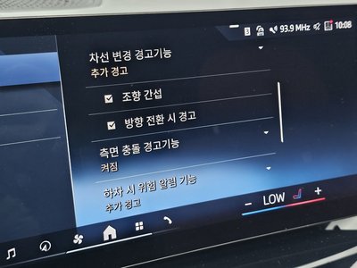 2024 BMW X7 缩略图 24