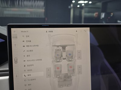 صورة مصغرة 29 لـ 2023 Tesla MODEL X