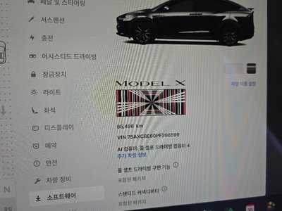 صورة مصغرة 11 لـ 2023 Tesla MODEL X