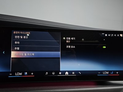2023 BMW 7 SERIES 缩略图 41