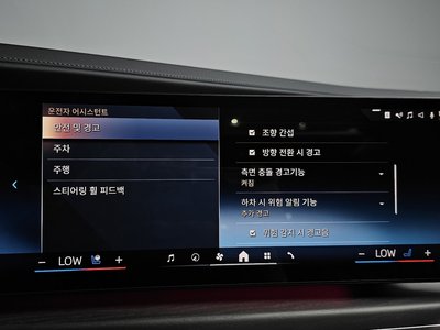 2023 BMW 7 SERIES 缩略图 43