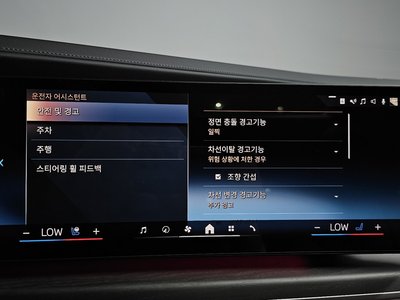 2023 BMW 7 SERIES 缩略图 40