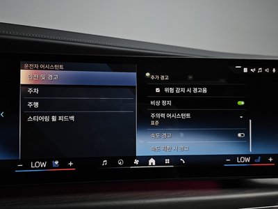 2023 BMW 7 SERIES 缩略图 35