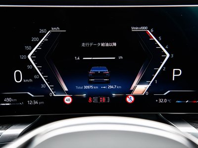 2023 BMW 7 SERIES — миниатюра 26