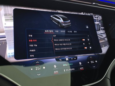 2023 Mercedes-BENZ EQS — миниатюра 33
