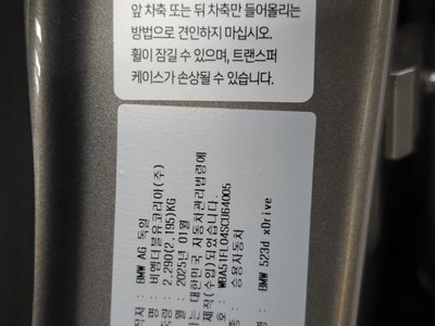 BMW 5 SERIES - 10