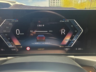 BMW I4 - 7