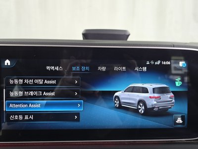 2021 Mercedes-BENZ GLS thumbnail 22
