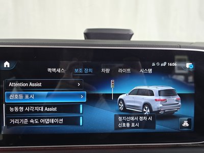 2021 Mercedes-BENZ GLS thumbnail 35