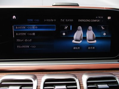 2023 Mercedes-BENZ GLS thumbnail 37