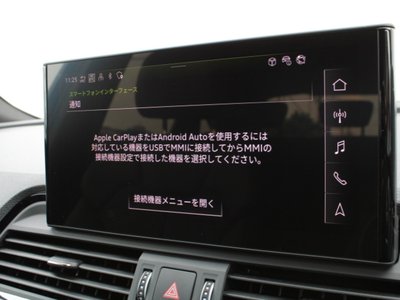 صورة 101 لـ 2024 AUDI Q5 SPORTBACK