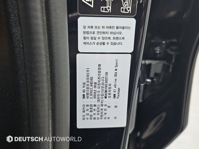 2020 BMW X7 — миниатюра 20