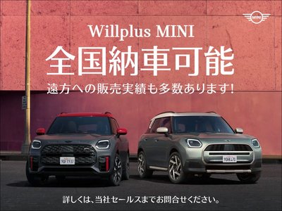 MINI COUNTRYMAN - 3