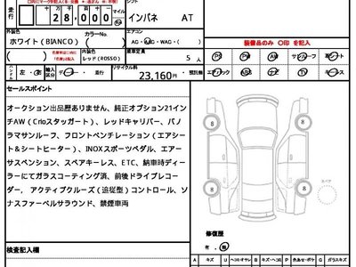 2023 Maserati GRECALE 照片 10