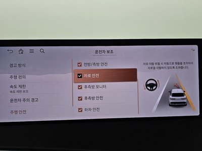 2024 Genesis GV70 缩略图 16