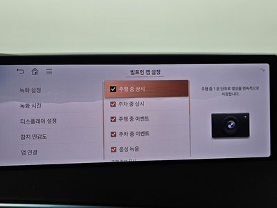 2024 Genesis GV70 缩略图 17