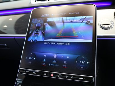 صورة مصغرة 19 لـ 2025 Mercedes-BENZ S-CLASS