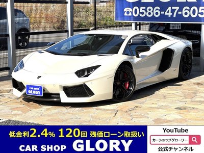 LAMBORGHINI AVENTADOR