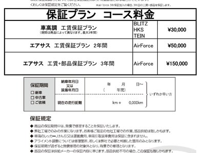 2022 Toyota CROWN CROSSOVER 缩略图 58