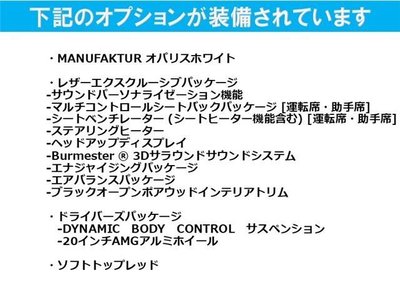 MERCEDES-BENZ CLE - 2