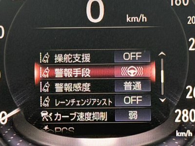 2023 Lexus LS — миниатюра 53