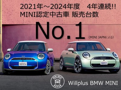MINI COUNTRYMAN - 2