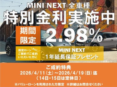 MINI CONVERTIBLE - 2