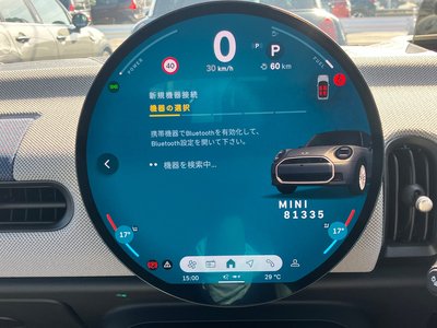 2025 MINI COOPER CONVERTIBLE 缩略图 48