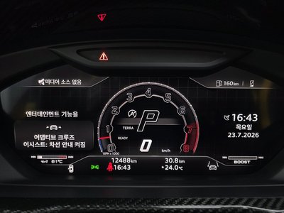 2024 Lamborghini URUS 照片 8