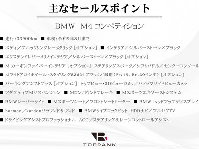 BMW M4 COUPE - 5