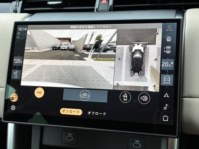 2025 LAND Rover DISCOVERY SPORT thumbnail 12