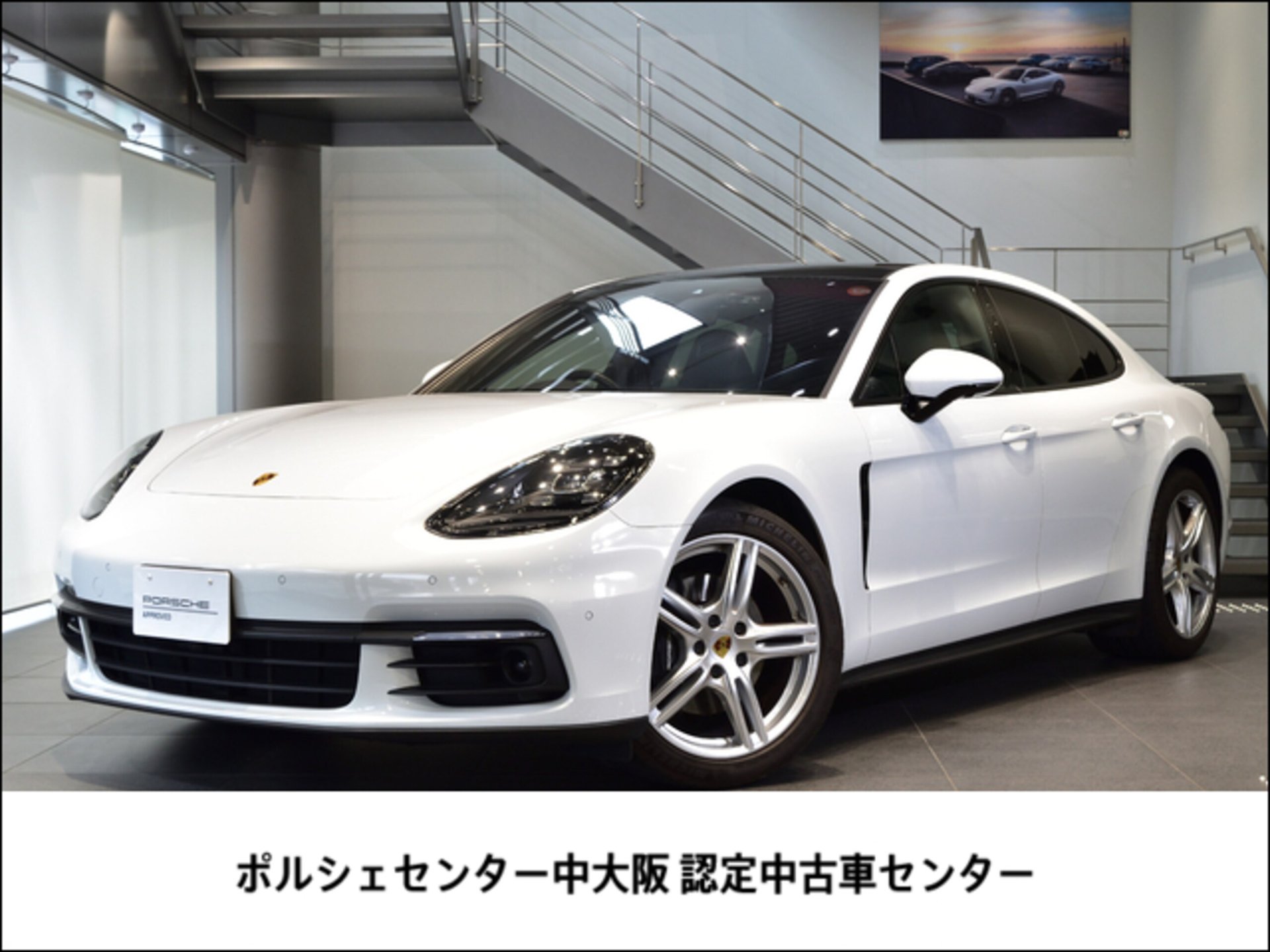 PORSCHE PANAMERA - View 1