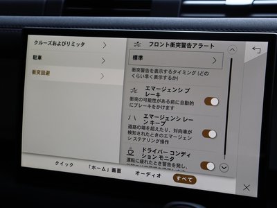 2023 LAND Rover DEFENDER 缩略图 122