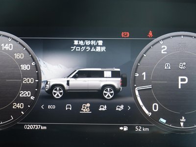 2023 LAND Rover DEFENDER 缩略图 123