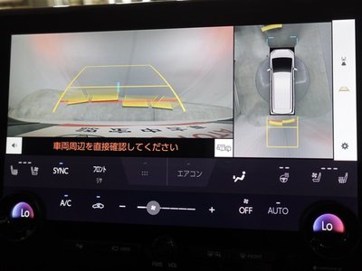 صورة مصغرة 26 لـ 2023 Toyota ALPHARD