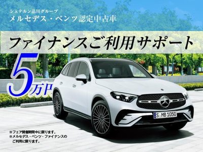 2023 Mercedes-BENZ EQS 照片 3